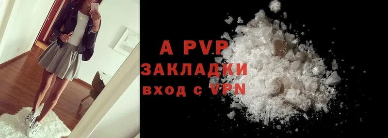 кракен ССЫЛКА  Старый Крым  Alfa_PVP Crystall 